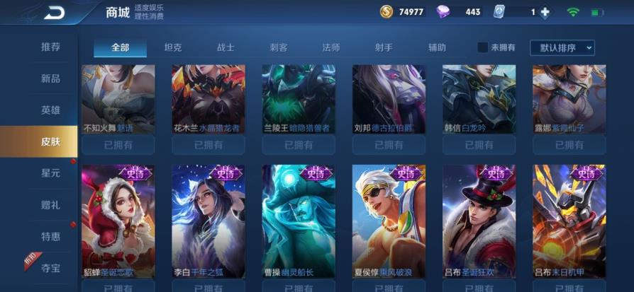 彩虹哥cf租号官网 手q103丨全息碎影金貂蝉丨猴子韩信关羽全皮丨白虎志