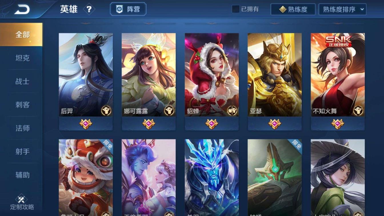 自动租号软件 170+皮！全息碎影，艾琳皮！飞衡！天魔缭乱！如梦令