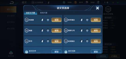 租号玩免费上限  倪克斯神谕，全荣耀水晶， 粉帝 金蝉子，24套满级