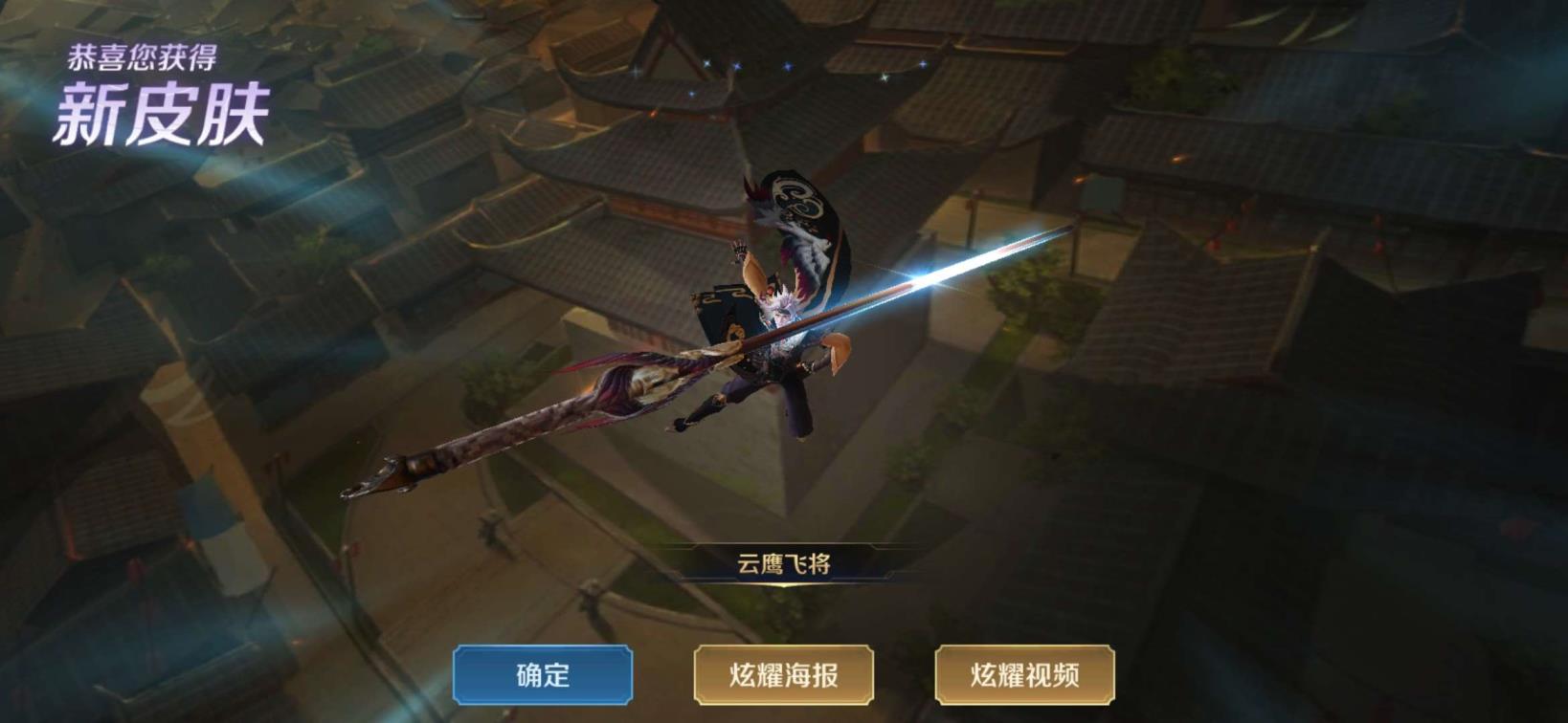 有哪些游戏租号平台 V8妹子号:新增云鹰飞将，龙骑，神魔，神威，绘梦者，