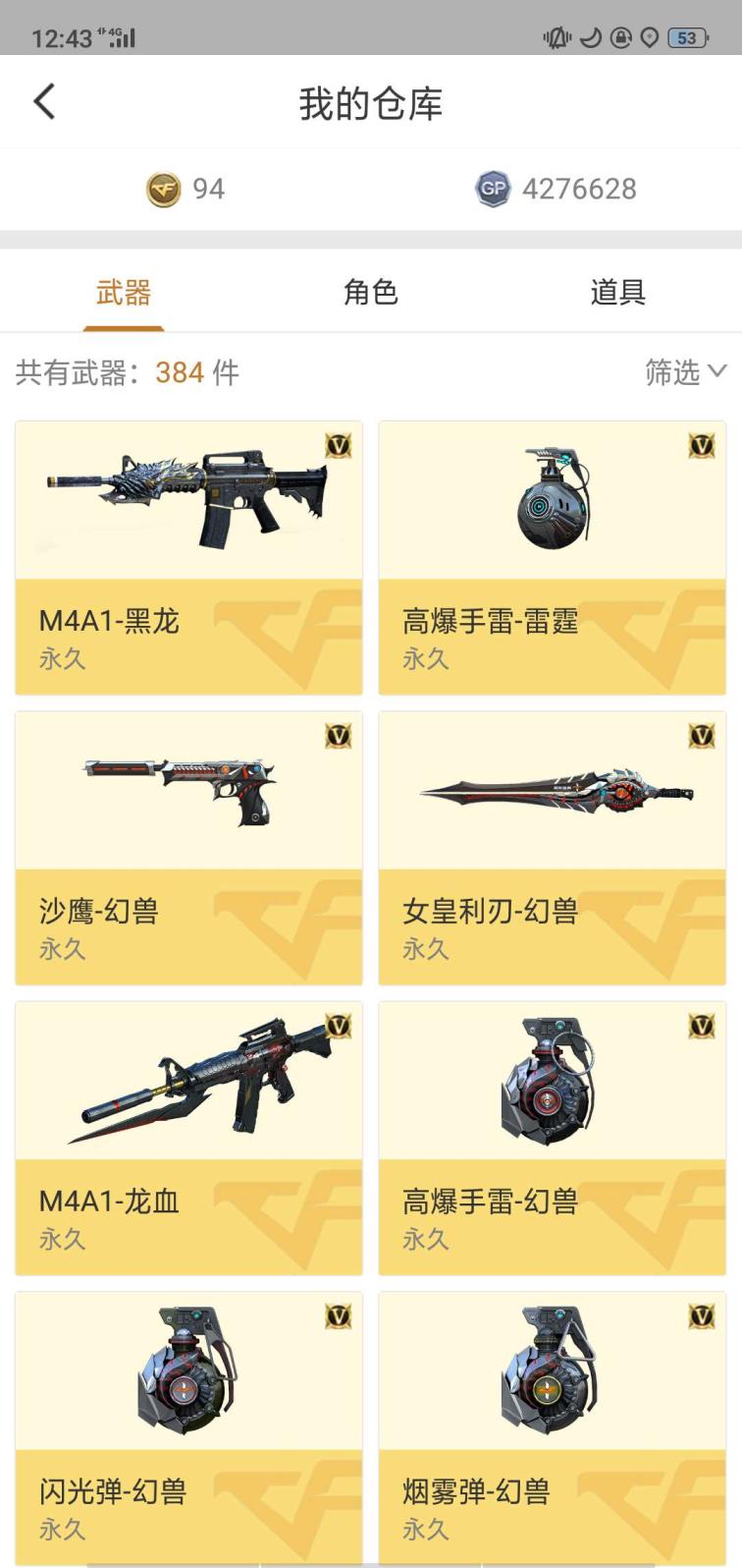 王者荣耀全民租号网王者之怒龙血毁灭+荣耀皮肤3炫金裁决6烈等