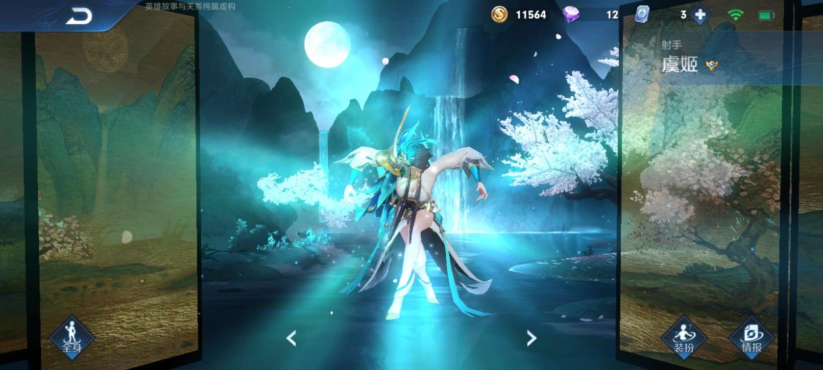 现在什么租号网站最火 飞衡/岱宗/天魔缭乱⭐️3300场信仰韩信⭐️无限飓