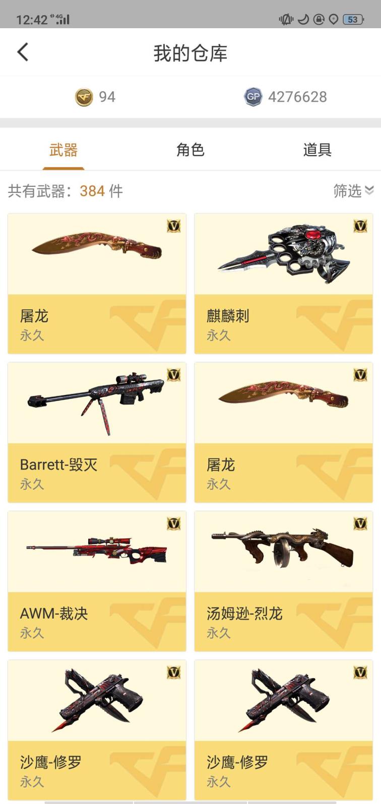 王者荣耀全民租号网王者之怒龙血毁灭+荣耀皮肤3炫金裁决6烈等