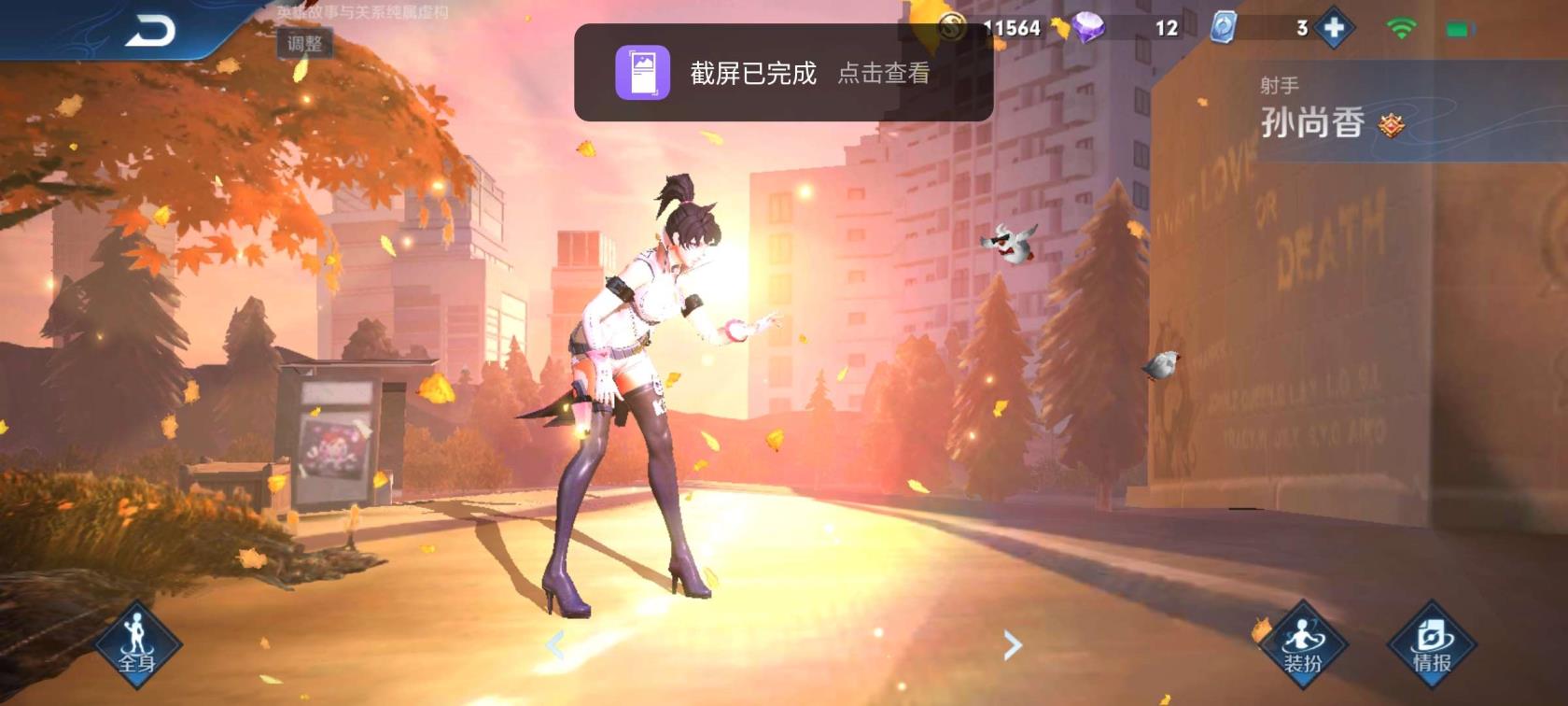 现在什么租号网站最火 飞衡/岱宗/天魔缭乱⭐️3300场信仰韩信⭐️无限飓