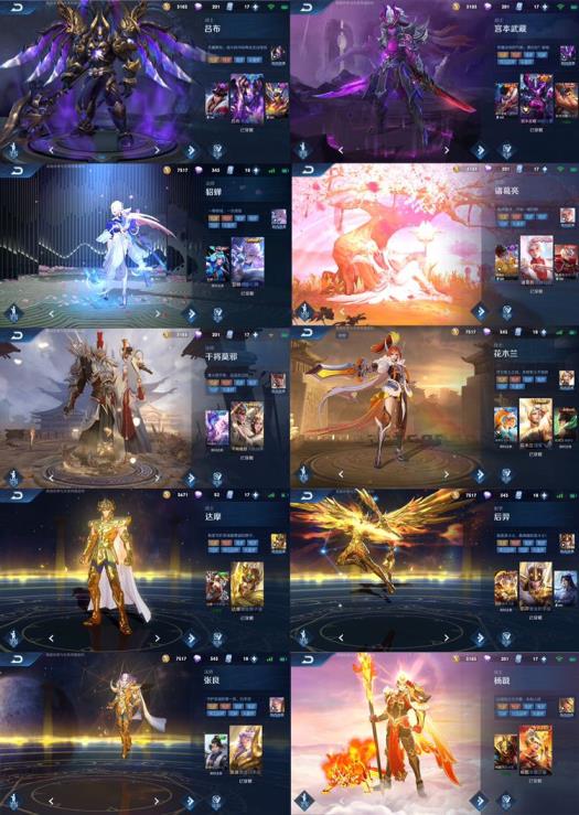 lol上网租号 7⃣️水晶 飞将 神魔 琥珀神威倪克斯 活力 全息