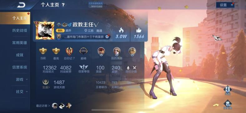 猫哥租号网 新皮神魔【7⃣️典藏2⃣️4⃣️0⃣️皮2⃣️星元】
