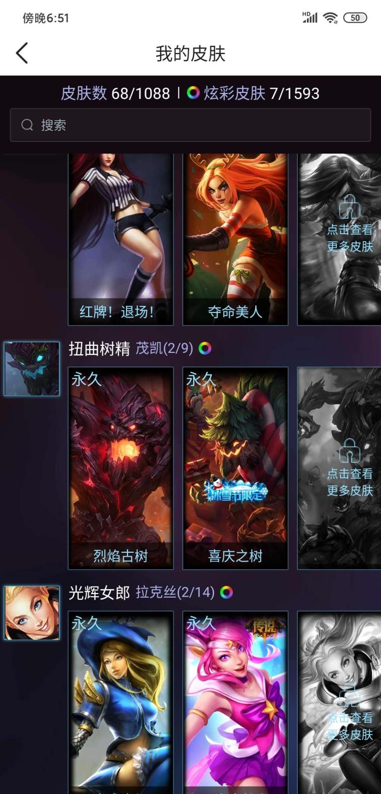 吃鸡到哪里租号 无段位小号，开黑必备!周年诺手 死兆星皇子 夺命美人