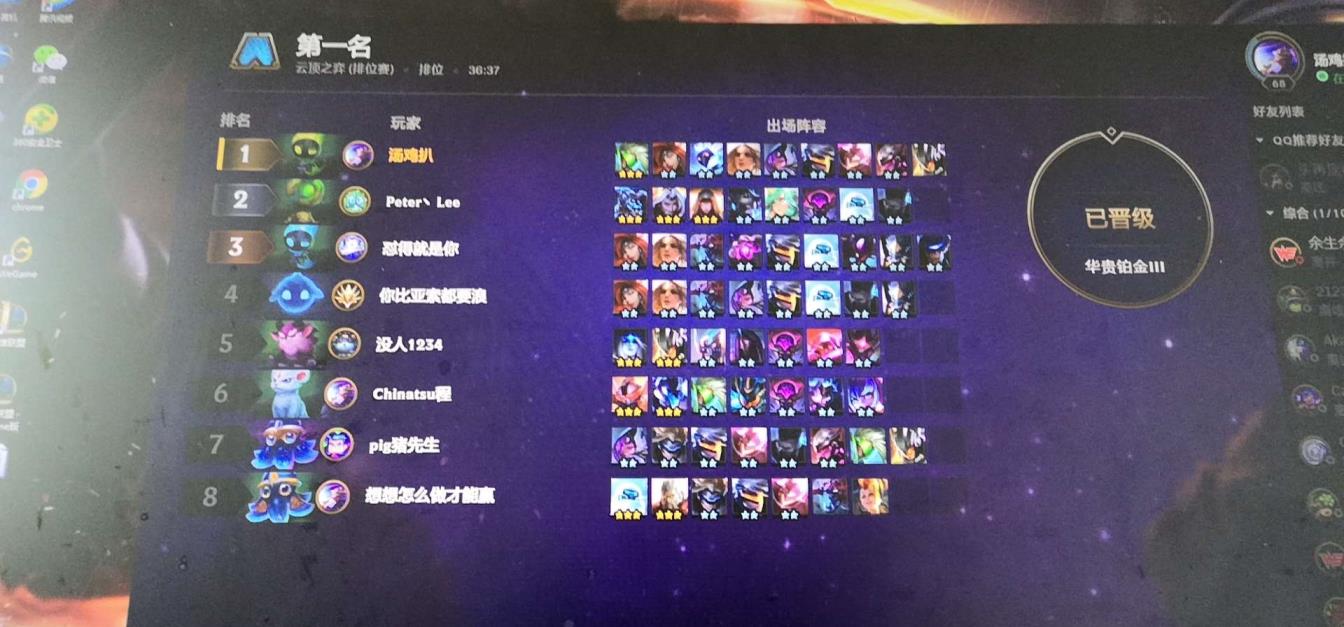 网吧绝地求生租号后 【肥波租号】全英雄307皮肤/58限定64炫彩海克斯