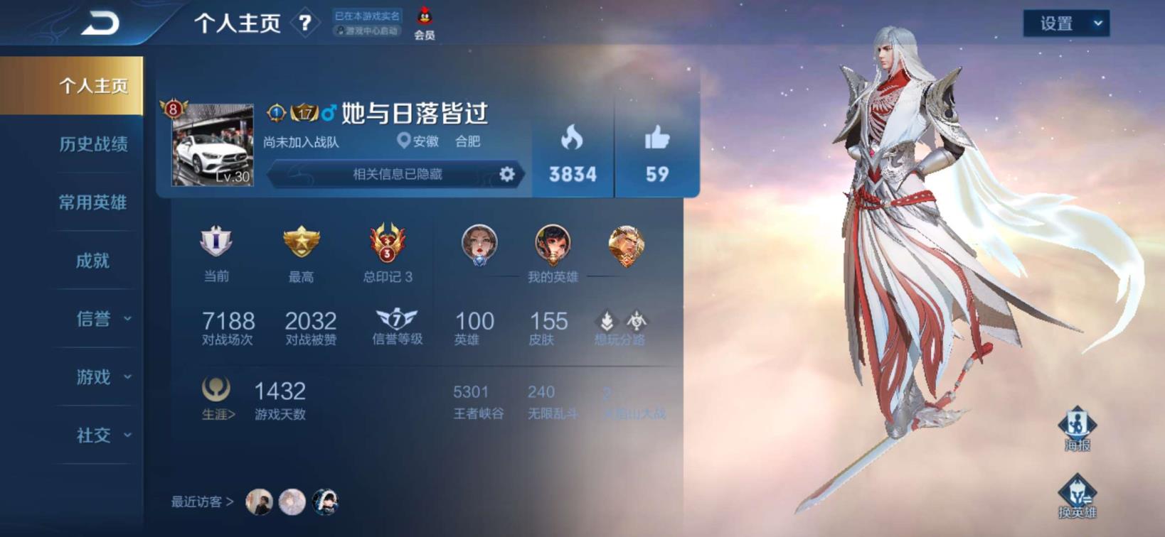 穿越火线租的号怎么上 凤求凰1⃣5⃣5⃣皮 天魔缭乱⚡幻海之心 霸王别姬⚡