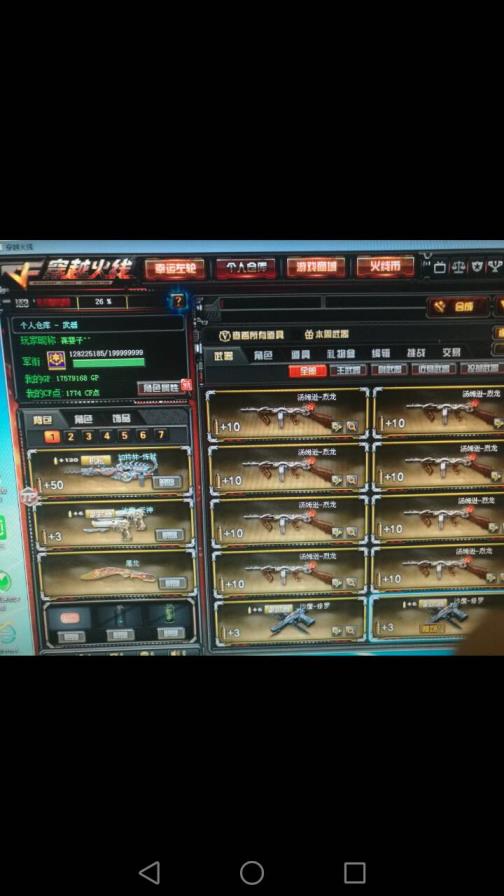 租号玩个人网吧密码无错误，放心使用防化服， 56v生化爆破全装，6盘8烈死亡，加特林应有尽有还有王者全套希