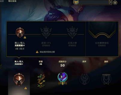 lol租号是什么 艾欧尼亚◆带妹号◆快乐虐菜屠杀◆越租越快乐◆