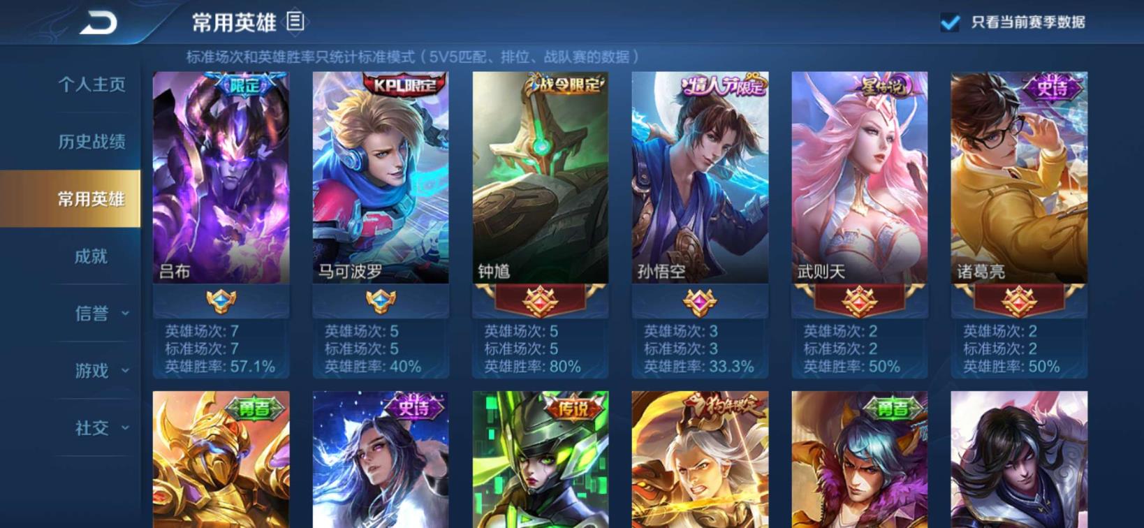穿越火线租的号怎么上 凤求凰1⃣5⃣5⃣皮 天魔缭乱⚡幻海之心 霸王别姬⚡