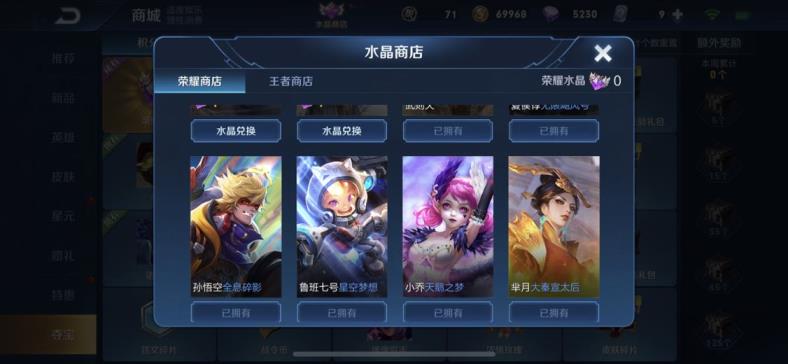 猫哥租号网 新皮神魔【7⃣️典藏2⃣️4⃣️0⃣️皮2⃣️星元】