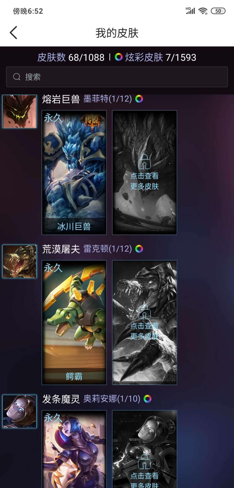 吃鸡到哪里租号 无段位小号，开黑必备!周年诺手 死兆星皇子 夺命美人