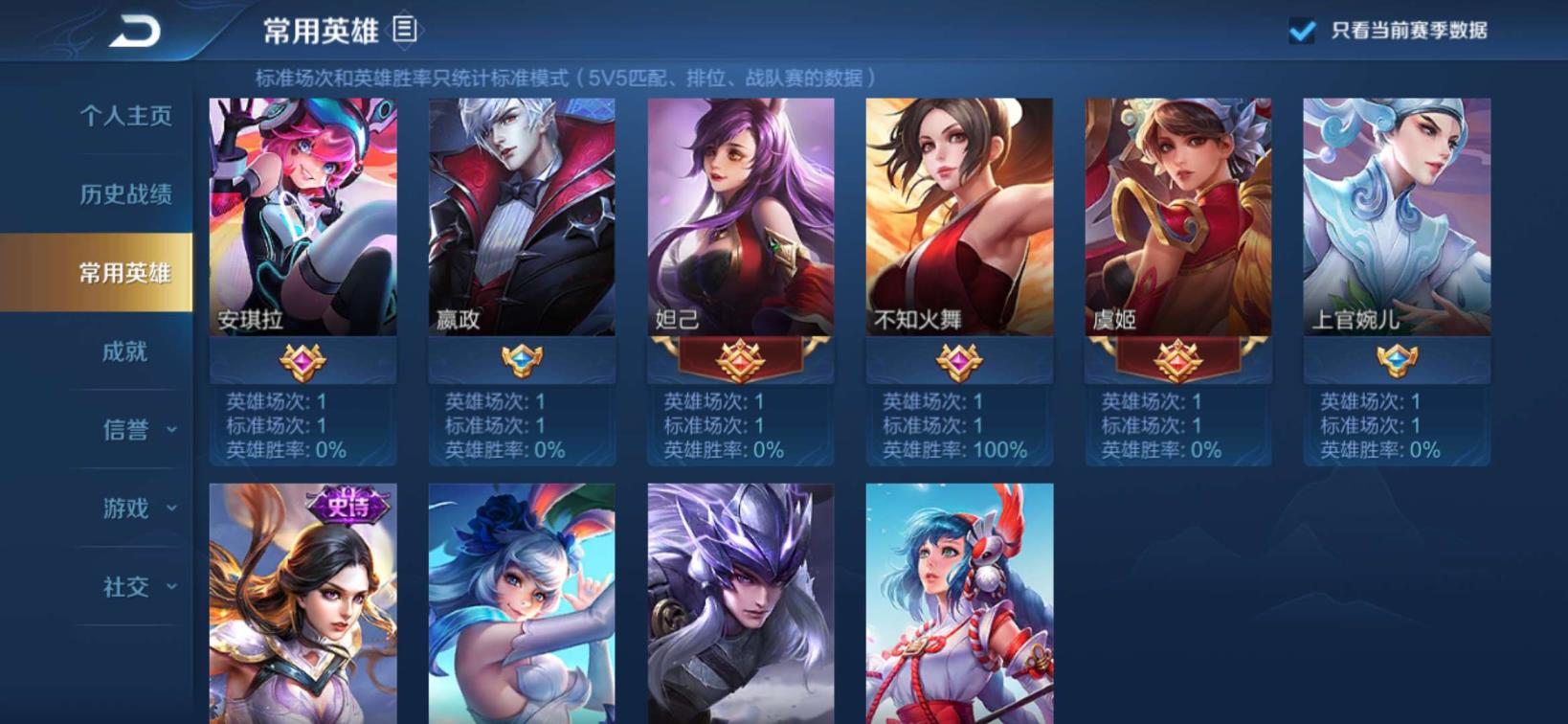 穿越火线租的号怎么上 凤求凰1⃣5⃣5⃣皮 天魔缭乱⚡幻海之心 霸王别姬⚡
