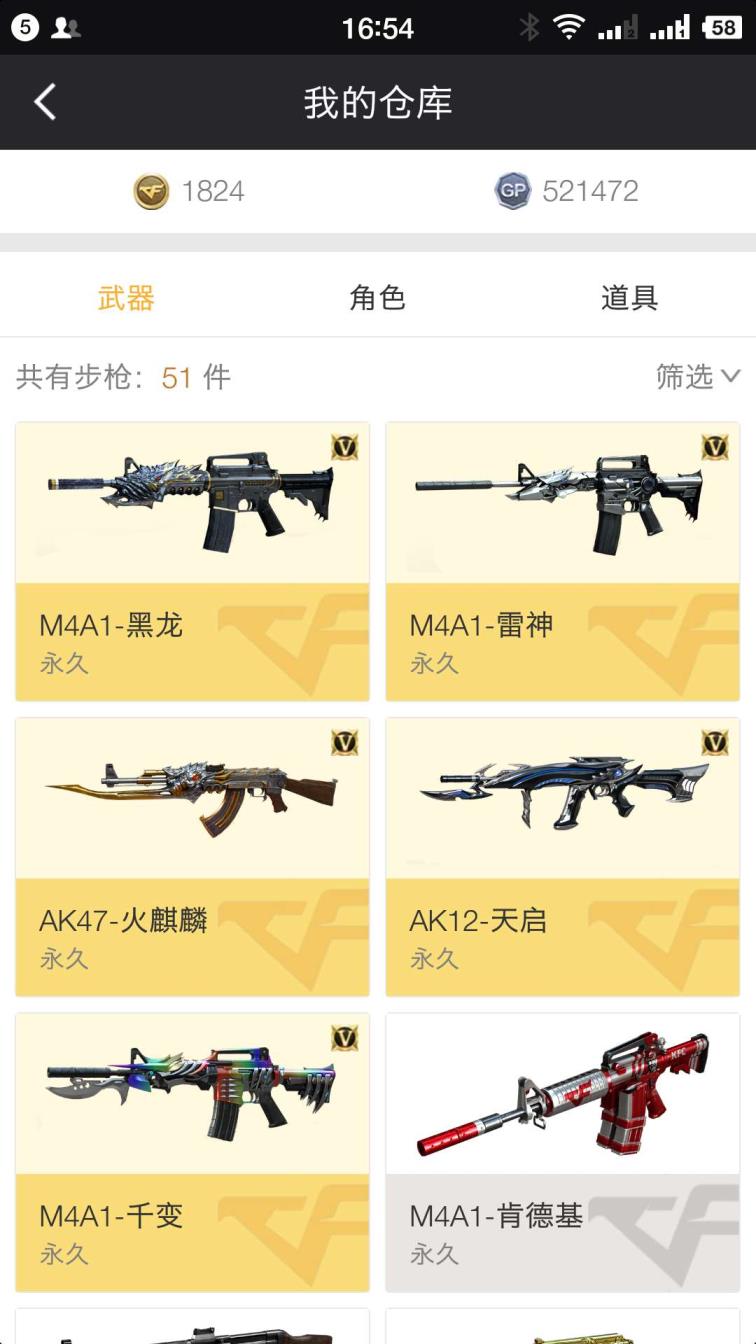 未成年能在那里租号17v北部战区大区4盘炼狱低价天启雷神火麒麟千变黑龙天龙炼狱屠龙爆破生化号出现冻结的话稍后下单就可以