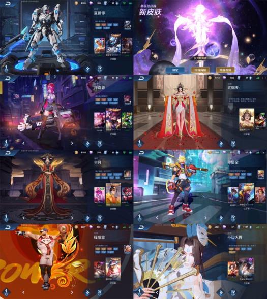 lol上网租号 7⃣️水晶 飞将 神魔 琥珀神威倪克斯 活力 全息