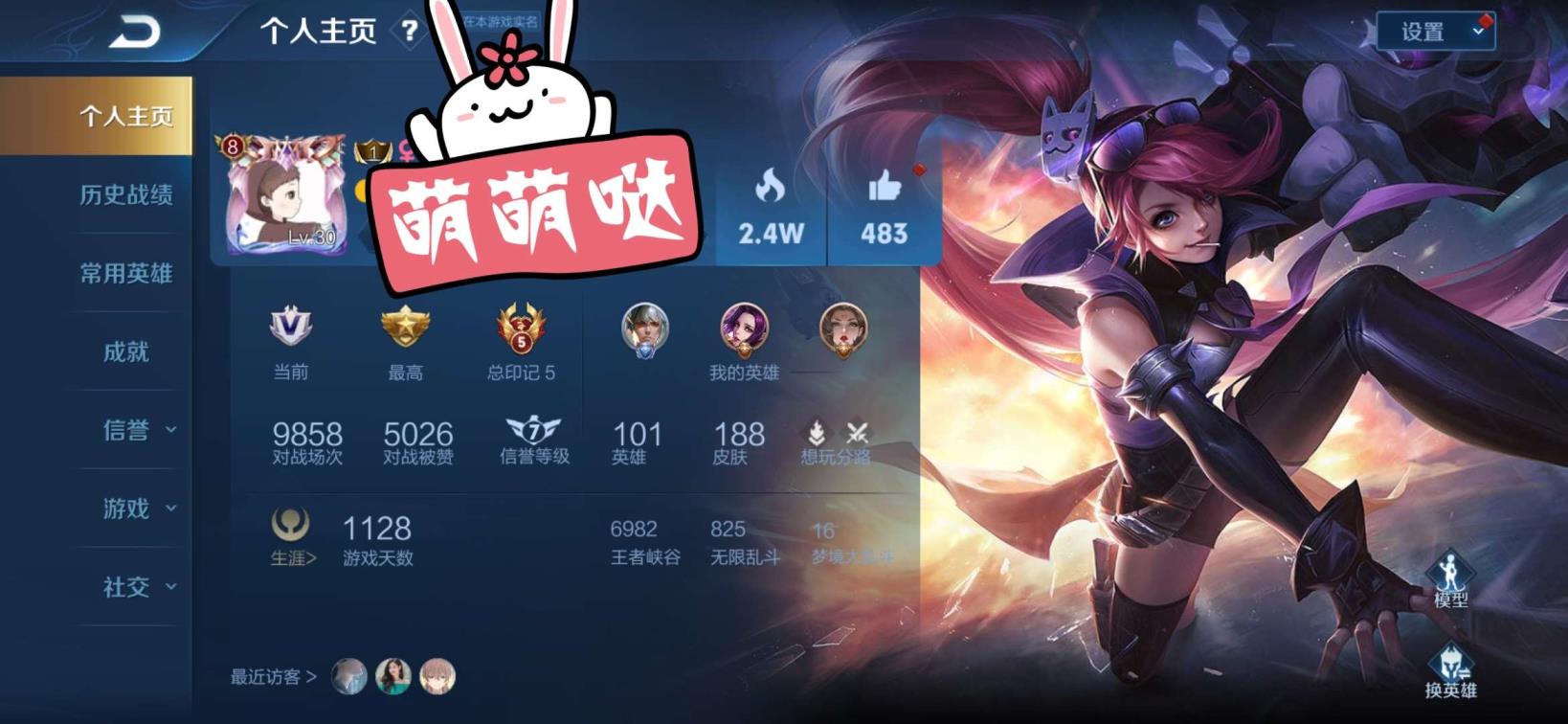 皮卡堂租号平台 188皮肤♡四典藏♡幻海之心♡天魔缭乱♡仲夏夜之梦♡
