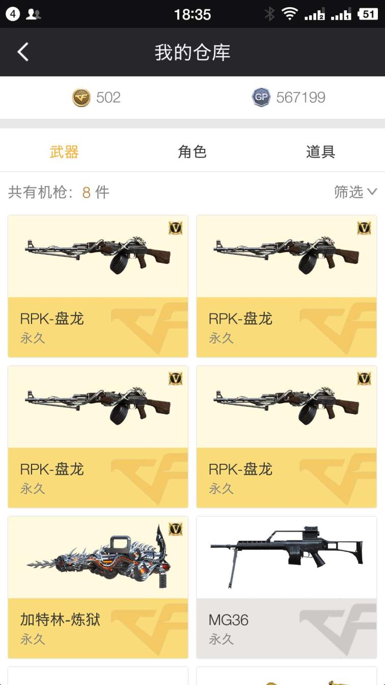 未成年能在那里租号17v北部战区大区4盘炼狱低价天启雷神火麒麟千变黑龙天龙炼狱屠龙爆破生化号出现冻结的话稍后下单就可以