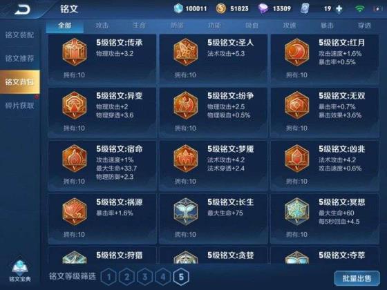 租的号需要加速器吗 V8妹子号:285皮.全英雄 神威，天狼绘梦，全息碎