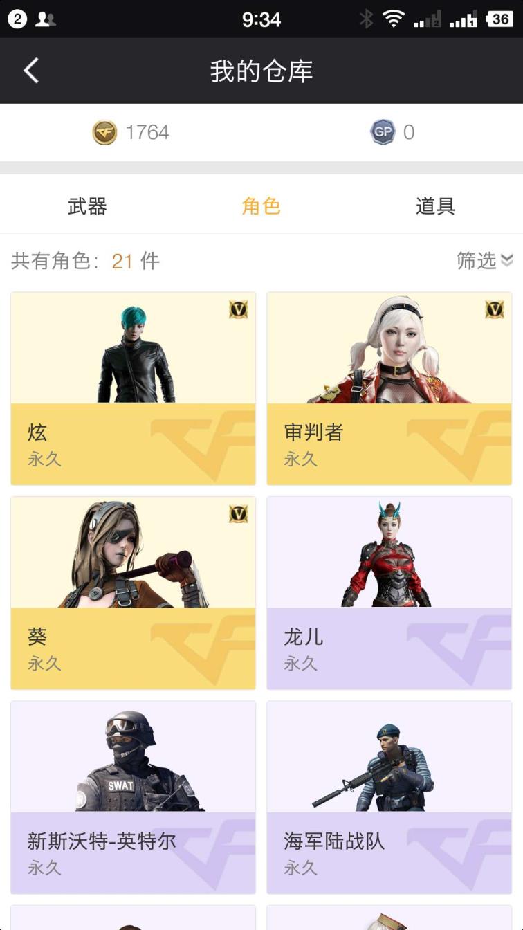 虚杯租号49v东部战区大区爆破号炫雷霆套装炫金雷神火麒麟千变基本枪都有-出现冻结稍后重新下单