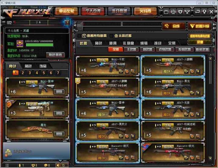 梦幻租号给好评东部大区:26v_葵_六烈_7步_4副_5刀_3狙_王者之刺势