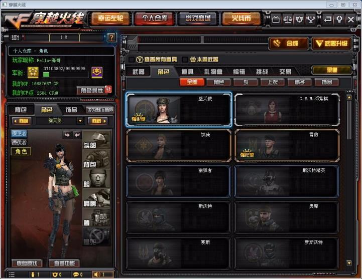 王者荣耀哪里可以租号17V万化天龙烈龙2修罗天神彩烟爆破全装V5可排位