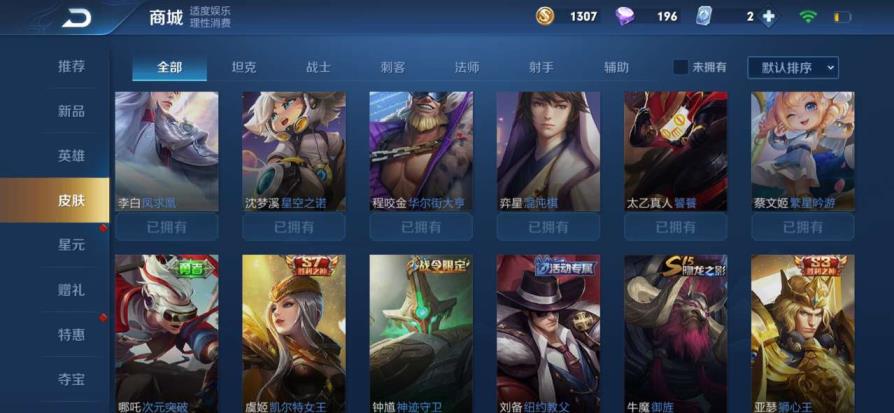 DNF韩服租号靠谱吗 手Q8丨 全息碎影丨杀手不太冷丨飞衡丨凤求凰丨地狱火