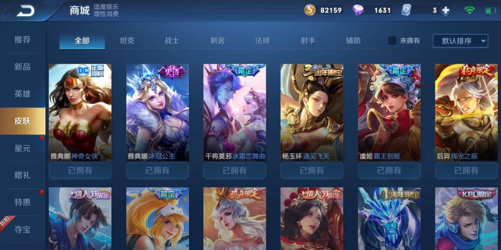 生死狙击直接租号 v8 187皮肤❤白虎志❤至尊宝❤极寒限定套❤久胜战