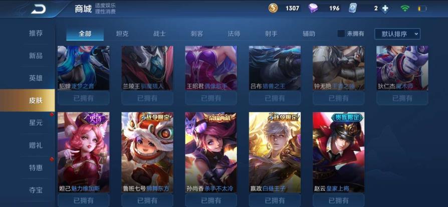 DNF韩服租号靠谱吗 手Q8丨 全息碎影丨杀手不太冷丨飞衡丨凤求凰丨地狱火