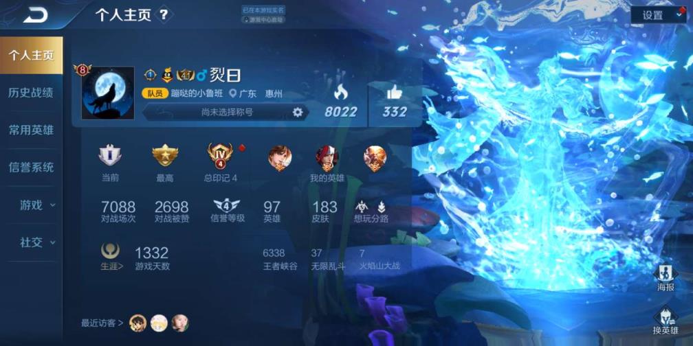 生死狙击直接租号 v8 187皮肤❤白虎志❤至尊宝❤极寒限定套❤久胜战