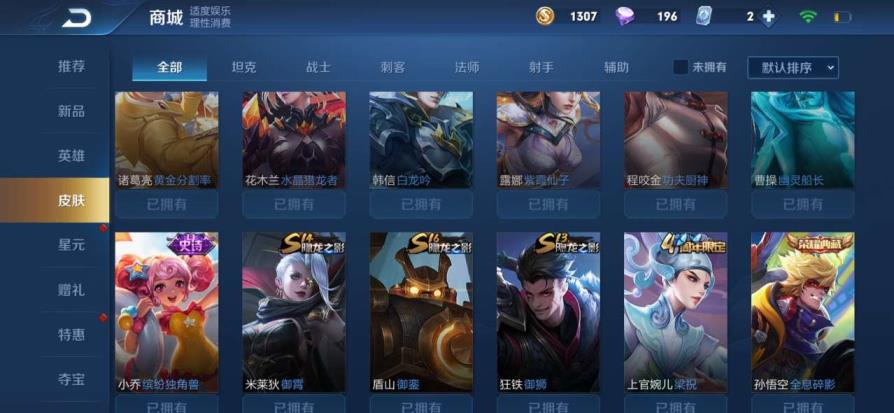 DNF韩服租号靠谱吗 手Q8丨 全息碎影丨杀手不太冷丨飞衡丨凤求凰丨地狱火