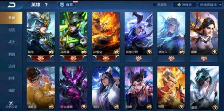 比较可靠的租号软件 V8 190皮肤 海洋之心and仲夏夜之梦 永耀战神