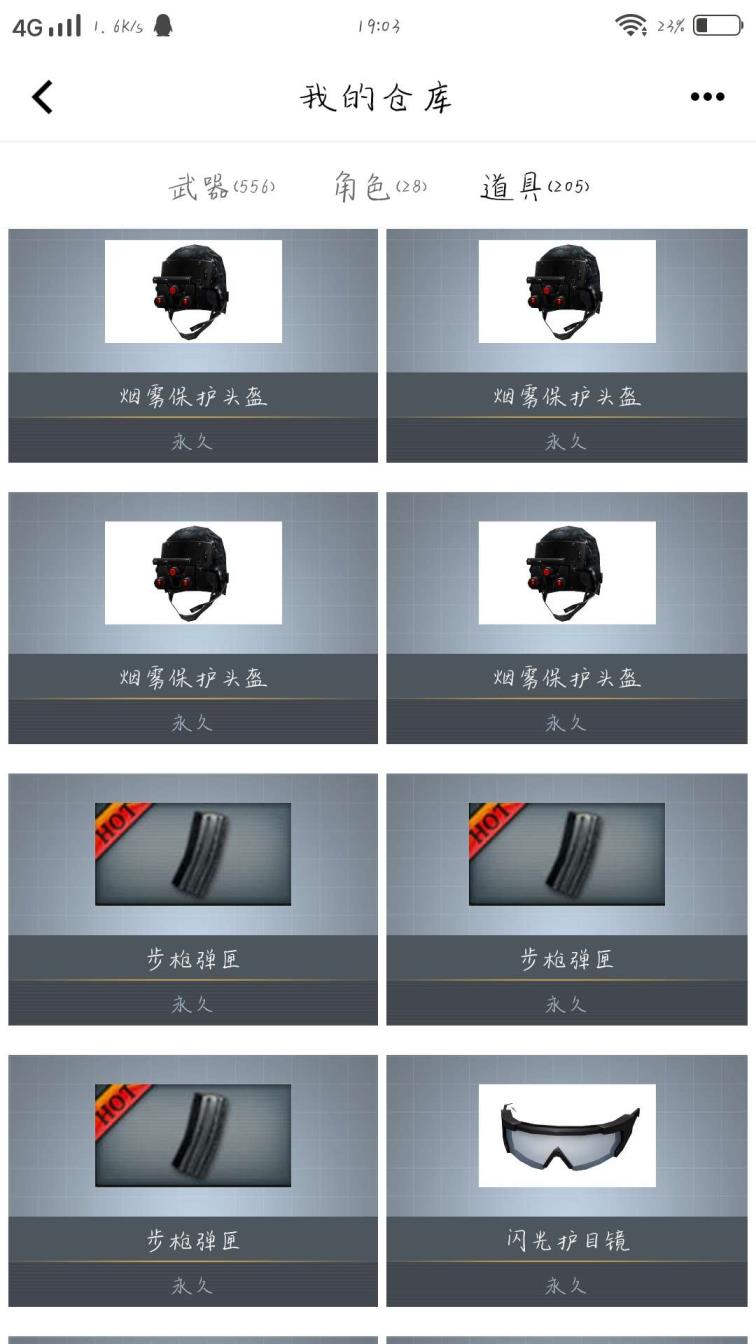 光宇租号租二送一 爆破号，号主半退游，为了生活低价账号出租，老板们喜欢就下单，谢谢了。