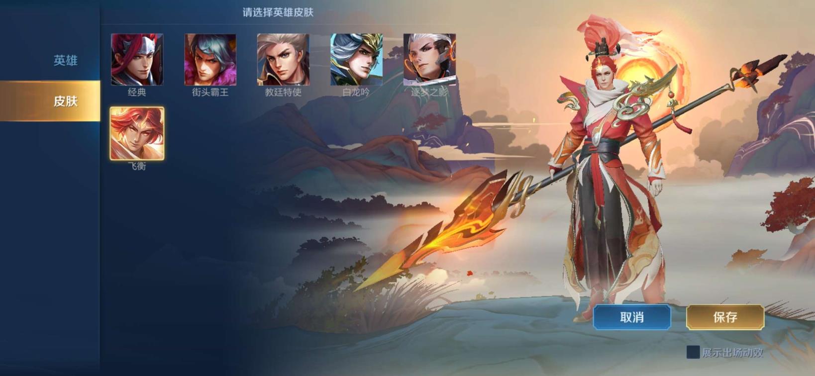 lol租号有龙虾皮肤 可排位 V8软妹 武则天幻海之心 219皮肤/星空梦