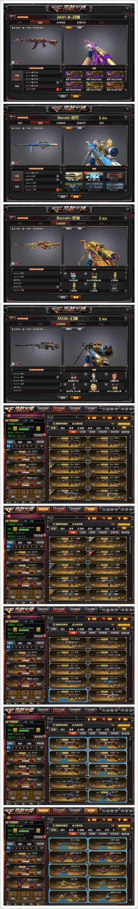 宙斯盾租号安全吗【堕天使】172v【新v青龙】【新v战神.战士】空.幻神.朱雀.冠军之怒，彬