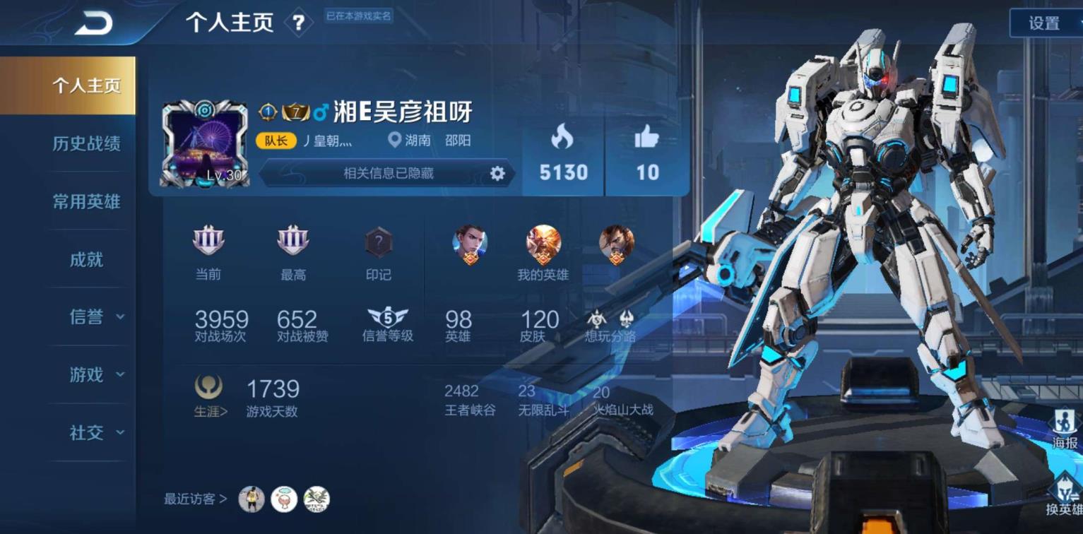 专业租号cfv8 120皮肤丨无限飙风号丨永耀之星丨辉光之辰丨霸王别姬