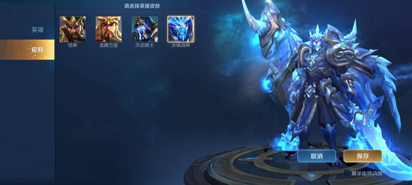 lol租号有龙虾皮肤 可排位 V8软妹 武则天幻海之心 219皮肤/星空梦