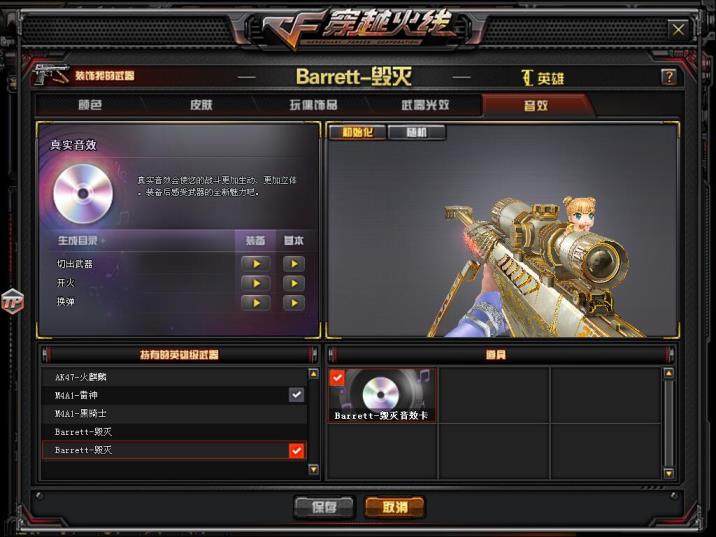 最火的租游戏号软件号封了别租  密码也是错的