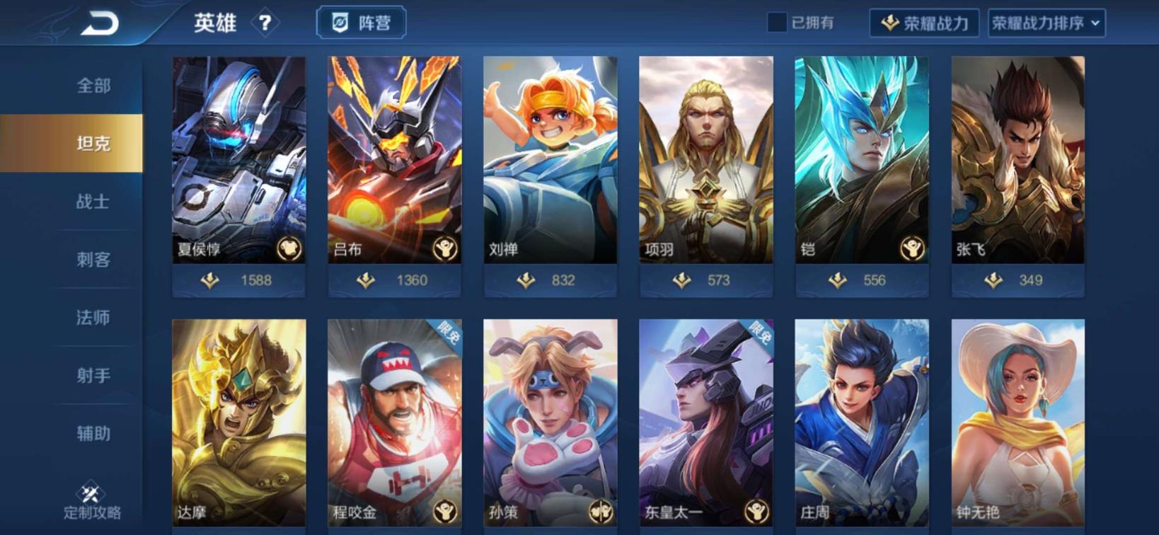 梦幻西游号怎么租 极品v8 新皮肤都有.花了两万多块钱，新皮肤都有，2