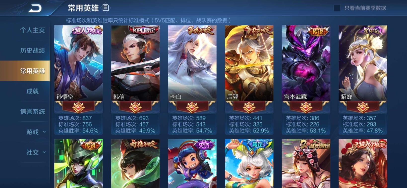 逆战普罗米修斯租号 退游 贵族八 便宜卖  要买的加qq31320296