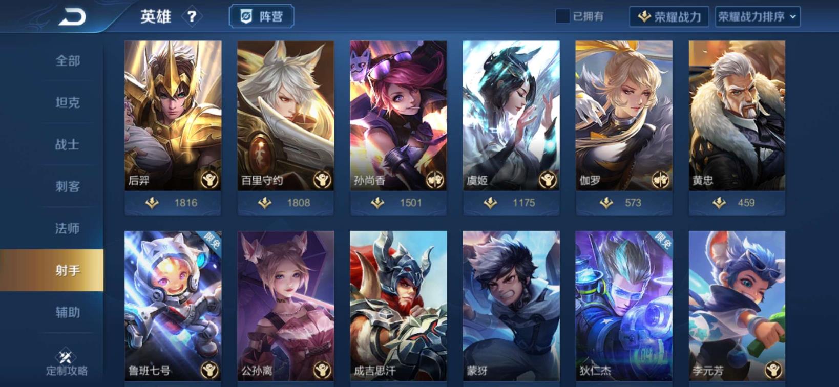 梦幻西游号怎么租 极品v8 新皮肤都有.花了两万多块钱，新皮肤都有，2