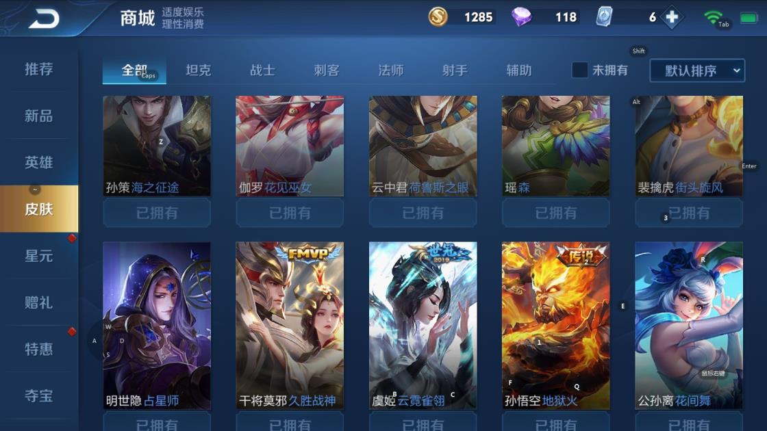 租号平台能用体验 【可排位】安卓q112区，100英雄126皮肤，至尊