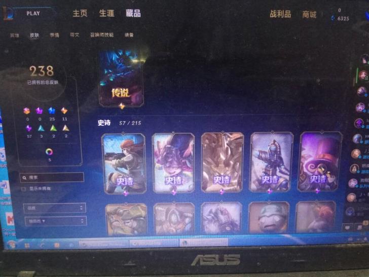 租号玩王者荣耀 《皇子租号》祖安246皮肤穿星魔锋斩星魔剑御星魔矢创