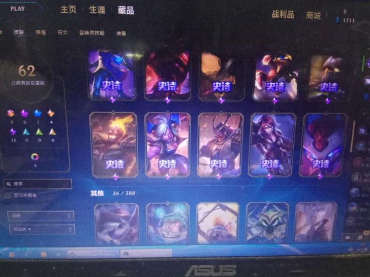 租号宝app怎么上线 《皇子租号》卡拉曼达68皮肤卖萨沙小姐姐ssw男刀k