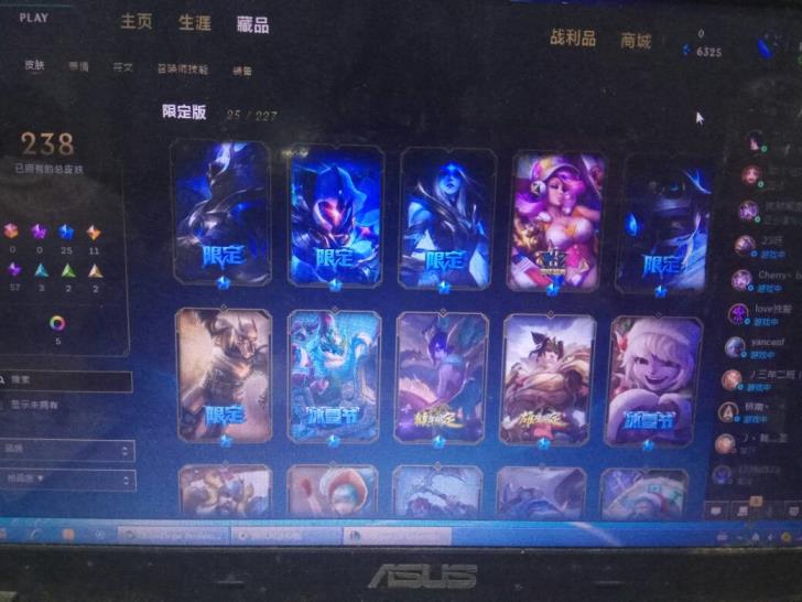 租号玩王者荣耀 《皇子租号》祖安246皮肤穿星魔锋斩星魔剑御星魔矢创