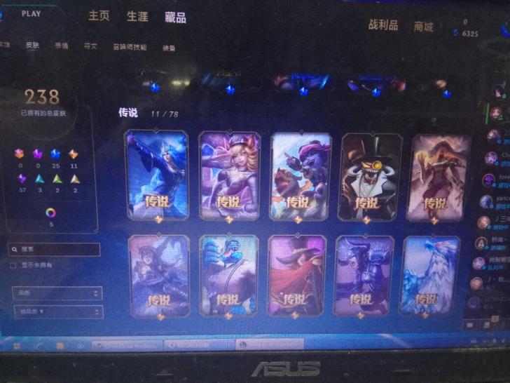租号玩王者荣耀 《皇子租号》祖安246皮肤穿星魔锋斩星魔剑御星魔矢创