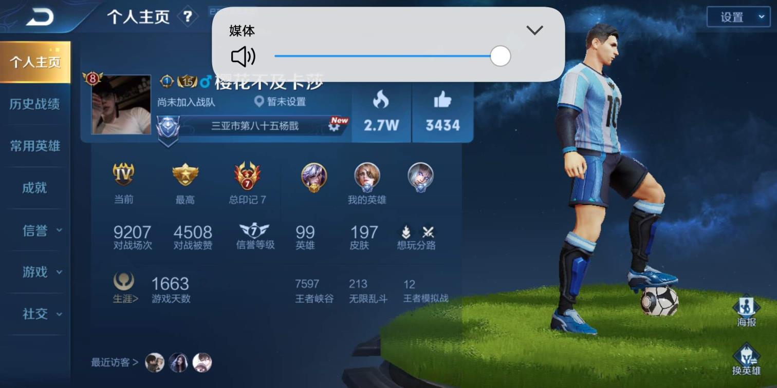 生死狙击极品号租 安卓87区，100英雄200皮，3水晶，全息，星空，