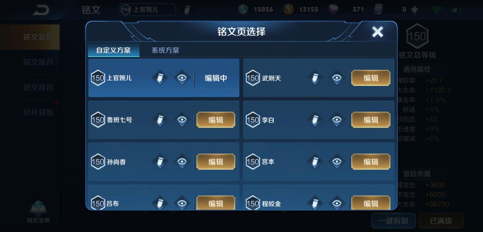 租号的 4水晶1星元全息倪克斯神谕神谕活力突击未来机甲