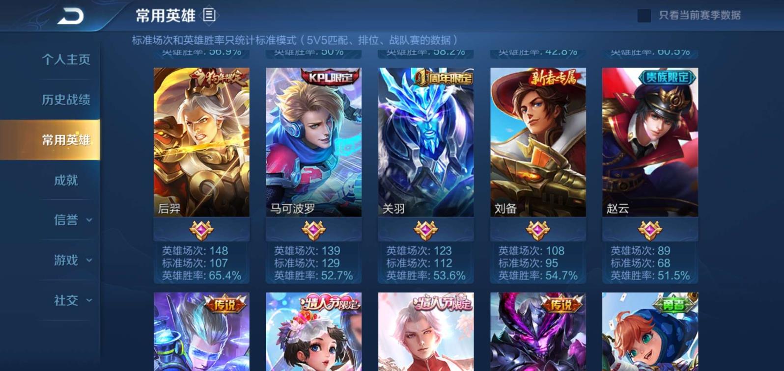 卡盟租号平台 ♚凤求凰♚岱宗♚至尊宝♚大圣娶亲♚飞衡♚逐梦之影♚冰
